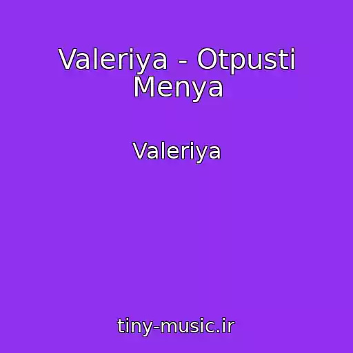 کاور آهنگ Valeriya - Otpusti Menya از Valeriya