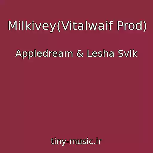 کاور آهنگ Milkivey(Vitalwaif Prod) از Appledream & Lesha Svik