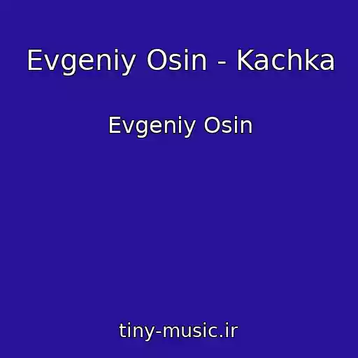 کاور آهنگ Evgeniy Osin - Kachka از Evgeniy Osin