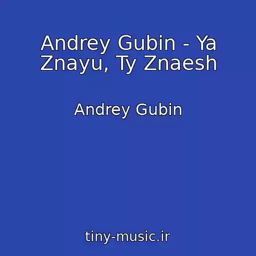 کاور آهنگ Andrey Gubin - Ya Znayu, Ty Znaesh از Andrey Gubin