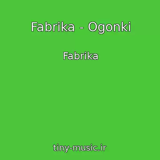 کاور آهنگ Fabrika - Ogonki از Fabrika