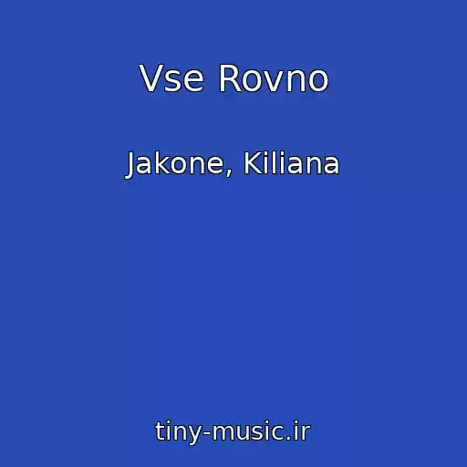 کاور آهنگ Vse Rovno از Jakone, Kiliana