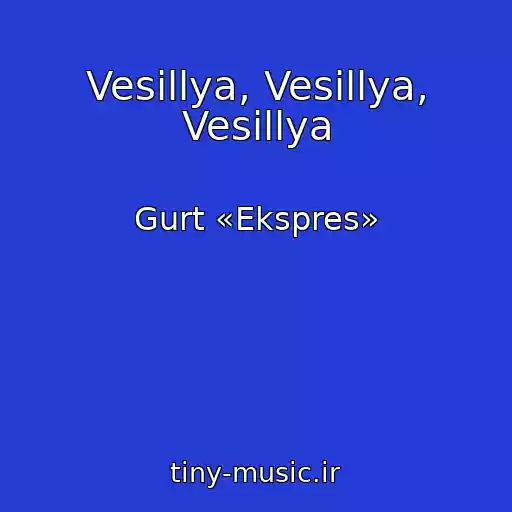 کاور آهنگ Vesіllya, Vesіllya, Vesіllya از Gurt «Ekspres»