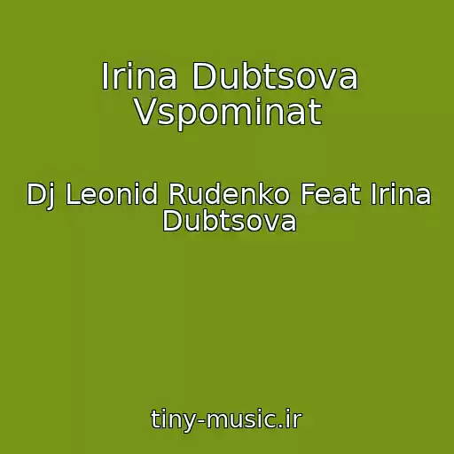 کاور آهنگ Irina Dubtsova Vspominat از Dj Leonid Rudenko Feat Irina Dubtsova