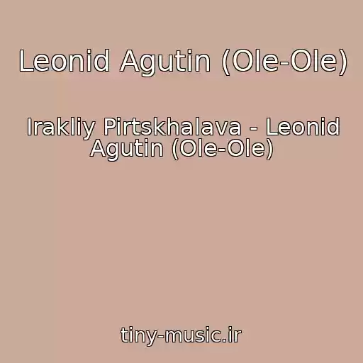 کاور آهنگ Leonid Agutin (Ole-Ole) از Irakliy Pirtskhalava - Leonid Agutin (Ole-Ole)