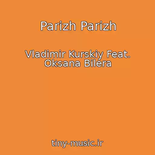 کاور آهنگ Parizh Parizh از Vladimir Kurskiy Feat. Oksana Bilera