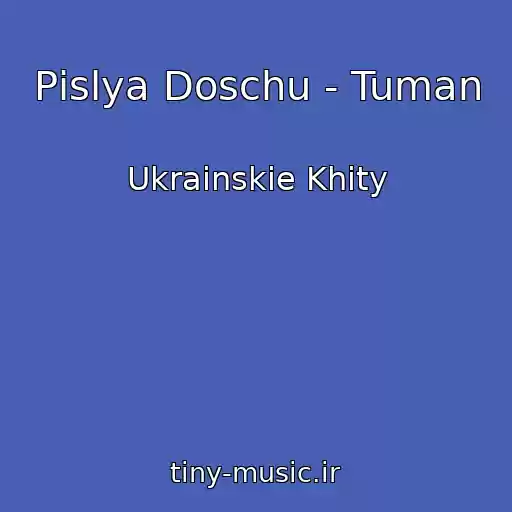 کاور آهنگ Pіslya Doschu - Tuman از Ukrainskie Khity