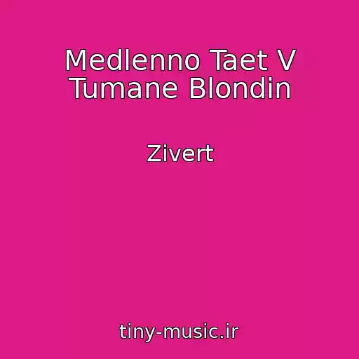 کاور آهنگ Medlenno Taet V Tumane Blondin از Zivert