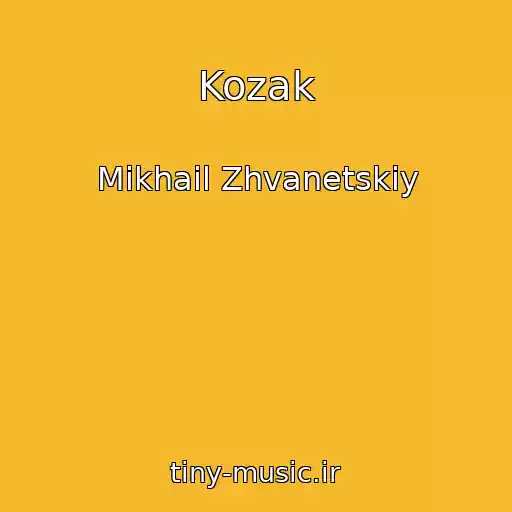 کاور آهنگ Kozak از Mikhail Zhvanetskiy