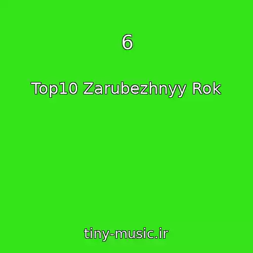 کاور آهنگ 6 از Top10 Zarubezhnyy Rok