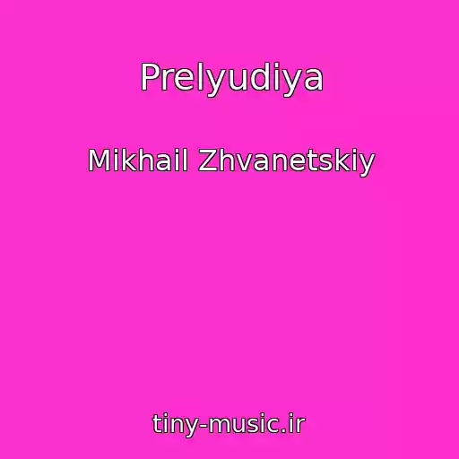 کاور آهنگ Prelyudiya از Mikhail Zhvanetskiy