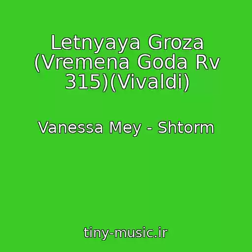 کاور آهنگ Letnyaya Groza (Vremena Goda Rv 315)(Vivaldi) از Vanessa Mey - Shtorm