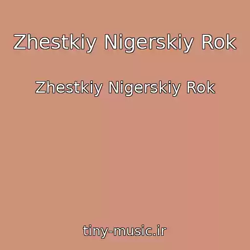 کاور آهنگ Zhestkiy Nigerskiy Rok از Zhestkiy Nigerskiy Rok