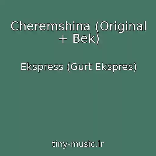 کاور آهنگ Cheremshina (Original + Bek) از Ekspress (Gurt Ekspres)