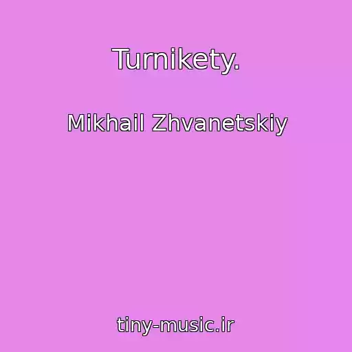 کاور آهنگ Turnikety. از Mikhail Zhvanetskiy