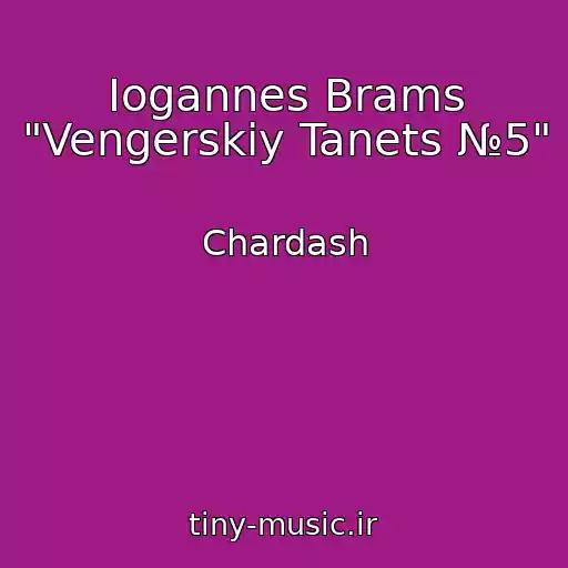 کاور آهنگ Iogannes Brams "Vengerskiy Tanets №5" از Chardash