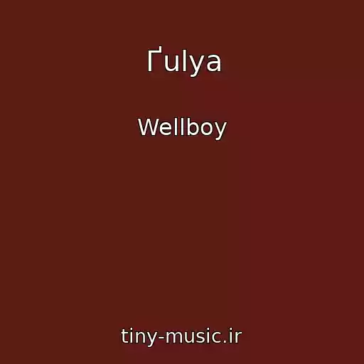 کاور آهنگ Ґulya از Wellboy
