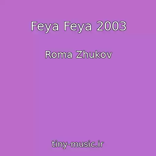 کاور آهنگ Feya Feya 2003 از Roma Zhukov