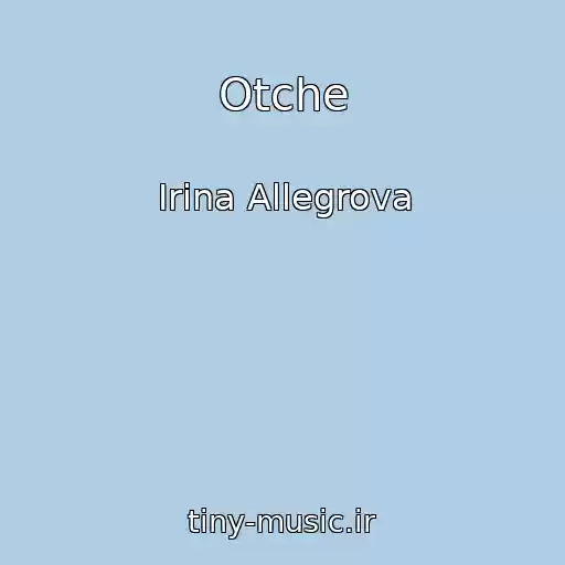 کاور آهنگ Otche از Irina Allegrova