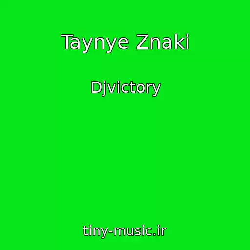 کاور آهنگ Taynye Znaki از Djvictory