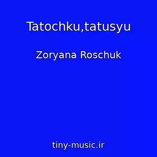 کاور آهنگ Tatochku,tatusyu از Zoryana Roschuk