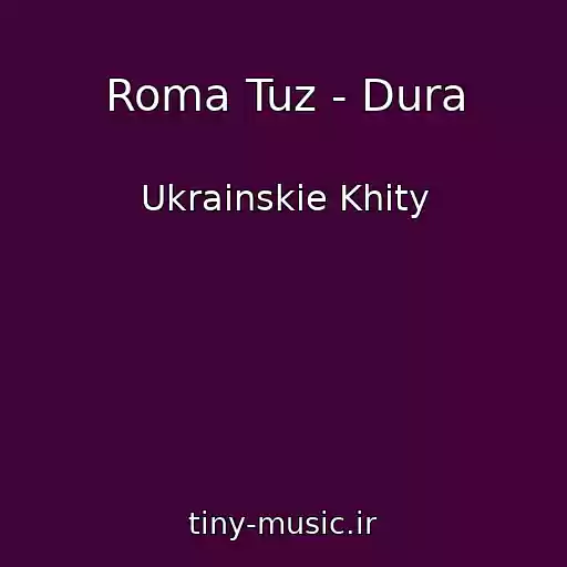 کاور آهنگ Roma Tuz - Dura از Ukrainskie Khity