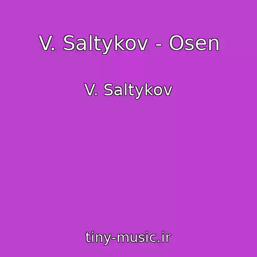 کاور آهنگ V. Saltykov - Osen از V. Saltykov