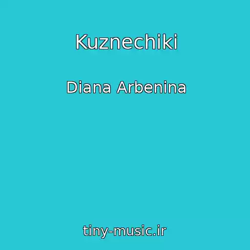 کاور آهنگ Kuznechiki از Diana Arbenina