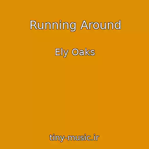 کاور آهنگ Running Around از Ely Oaks