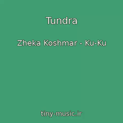 کاور آهنگ Tundra از Zheka Koshmar - Ku-Ku