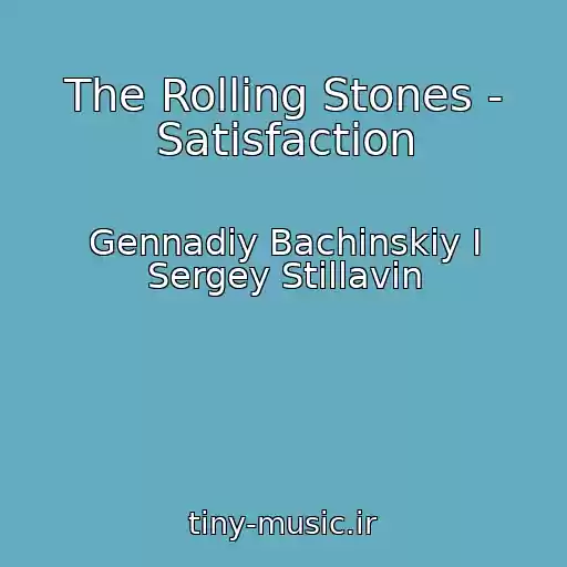 کاور آهنگ The Rolling Stones - Satisfaction از Gennadiy Bachinskiy I Sergey Stillavin