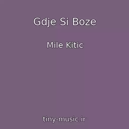 کاور آهنگ Gdje Si Boze از Mile Kitic