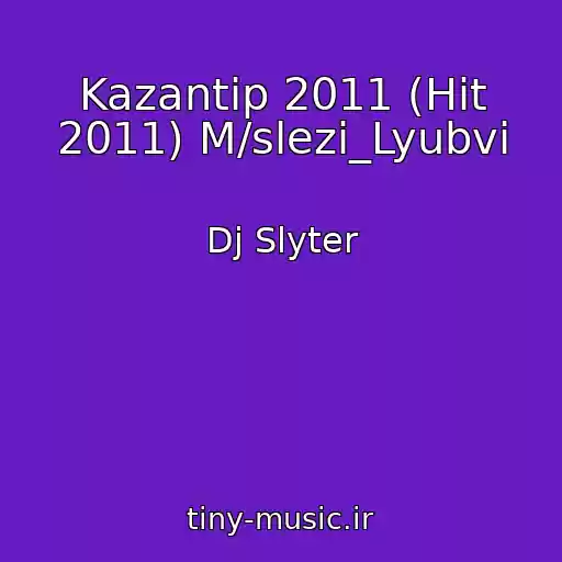 کاور آهنگ Kazantip 2011 (Hit 2011) M/slezi_Lyubvi از Dj Slyter
