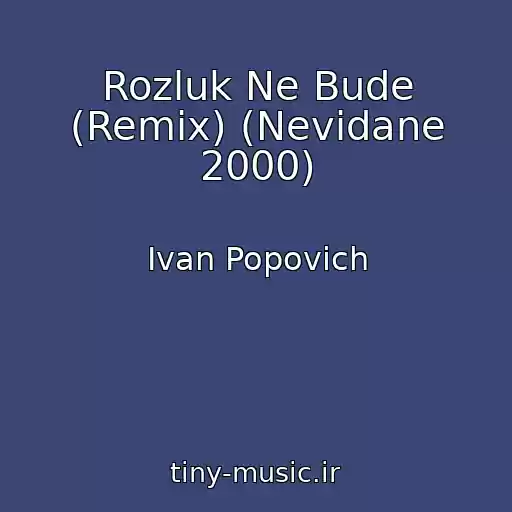 کاور آهنگ Rozluk Ne Bude (Remix) (Nevidane 2000) از Ivan Popovich