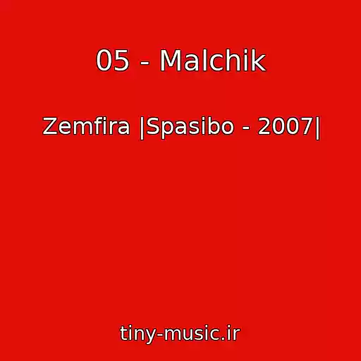 کاور آهنگ 05 - Malchik از Zemfira |Spasibo - 2007|