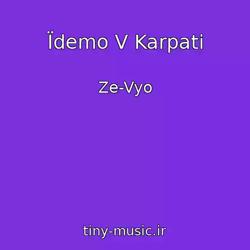 کاور آهنگ Їdemo V Karpati از Ze-Vyo