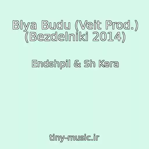 کاور آهنگ Blya Budu (Veit Prod.) (Bezdelniki 2014) از Endshpil & Sh Kera