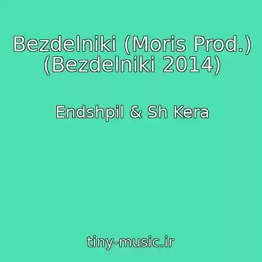 کاور آهنگ Bezdelniki (Moris Prod.) (Bezdelniki 2014) از Endshpil & Sh Kera