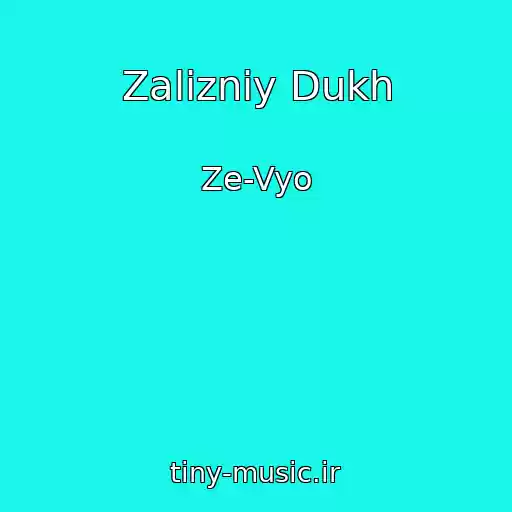 کاور آهنگ Zalіzniy Dukh از Ze-Vyo