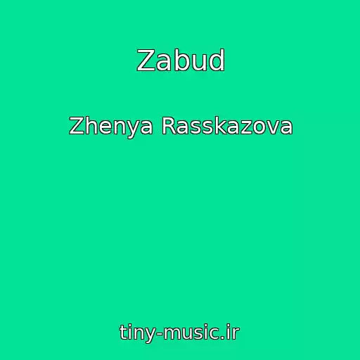 کاور آهنگ Zabud از Zhenya Rasskazova
