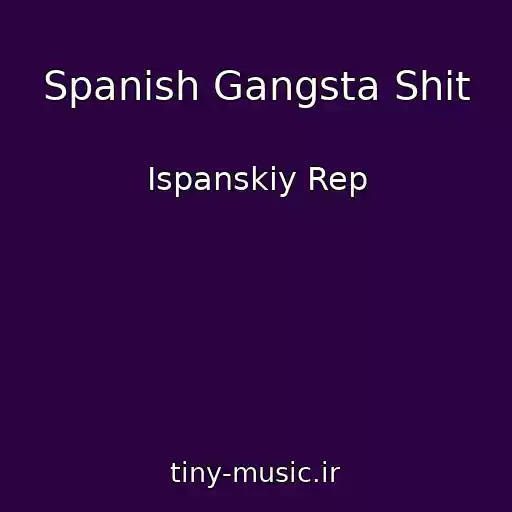 کاور آهنگ Spanish Gangsta Shit از Ispanskiy Rep