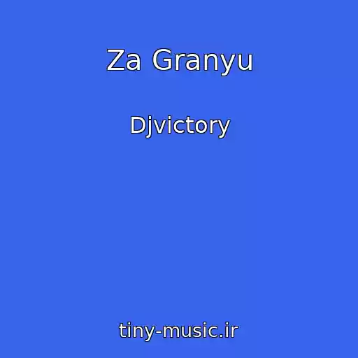 کاور آهنگ Za Granyu از Djvictory