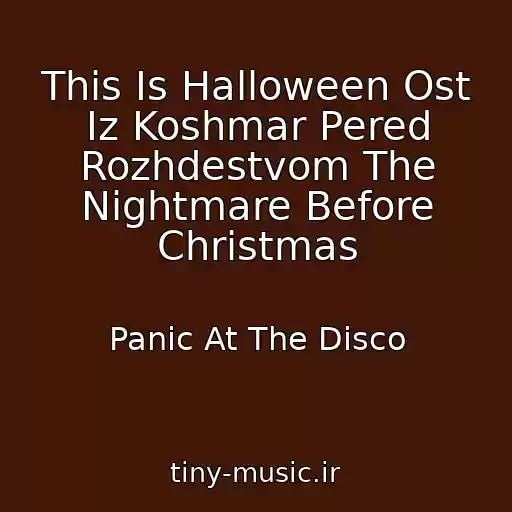 کاور آهنگ This Is Halloween Ost Iz Koshmar Pered Rozhdestvom The Nightmare Before Christmas از Panic At The Disco