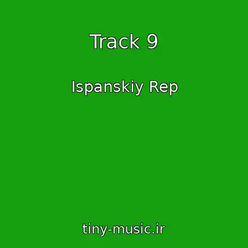 کاور آهنگ Track 9 از Ispanskiy Rep