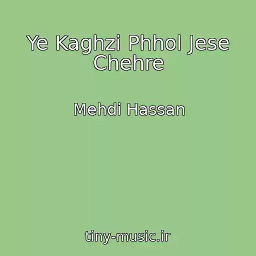 کاور آهنگ Ye Kaghzi Phhol Jese Chehre از Mehdi Hassan