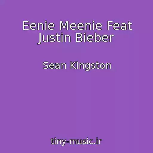 کاور آهنگ Eenie Meenie Feat Justin Bieber از Sean Kingston