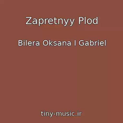 کاور آهنگ Zapretnyy Plod از Bilera Oksana I Gabriel