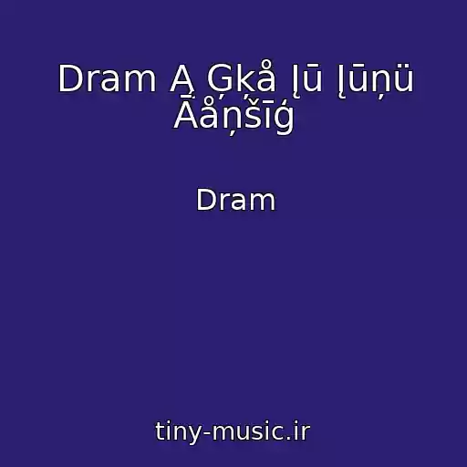 کاور آهنگ Dram Ą Ģķå Įū Įūņü Āåņšīģ از Dram