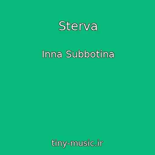 کاور آهنگ Sterva از Inna Subbotina