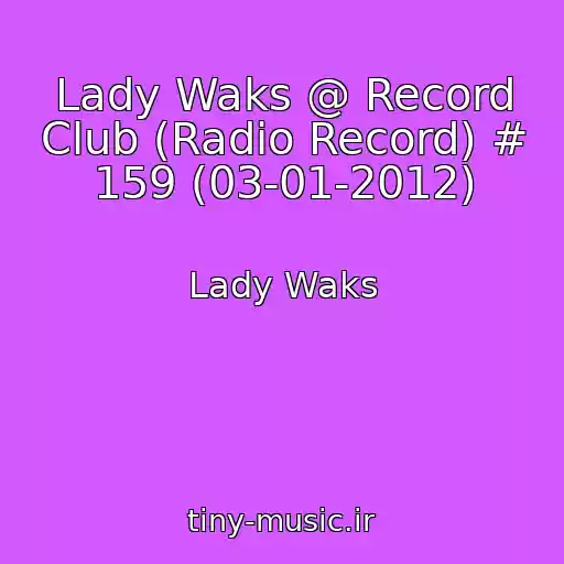 کاور آهنگ Lady Waks @ Record Club (Radio Record) # 159 (03-01-2012) از Lady Waks